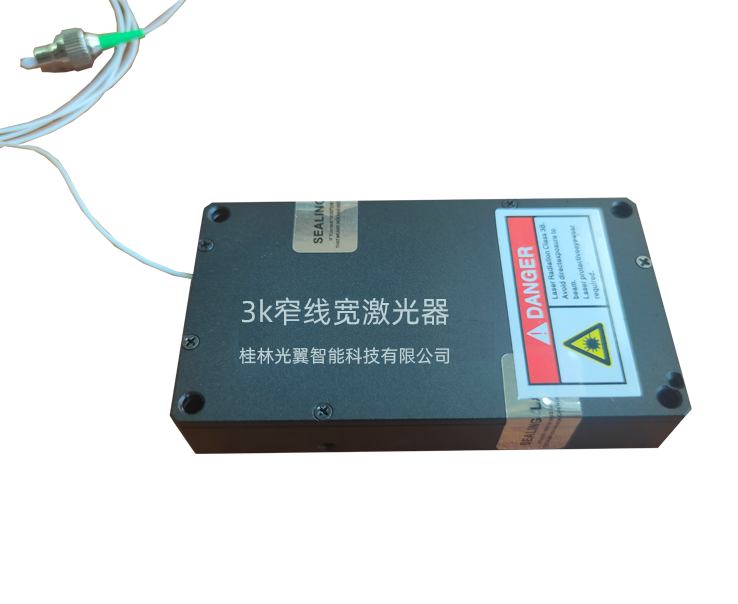 Ultra Narrow Linewidth Laser Module 1550nm 3kHz