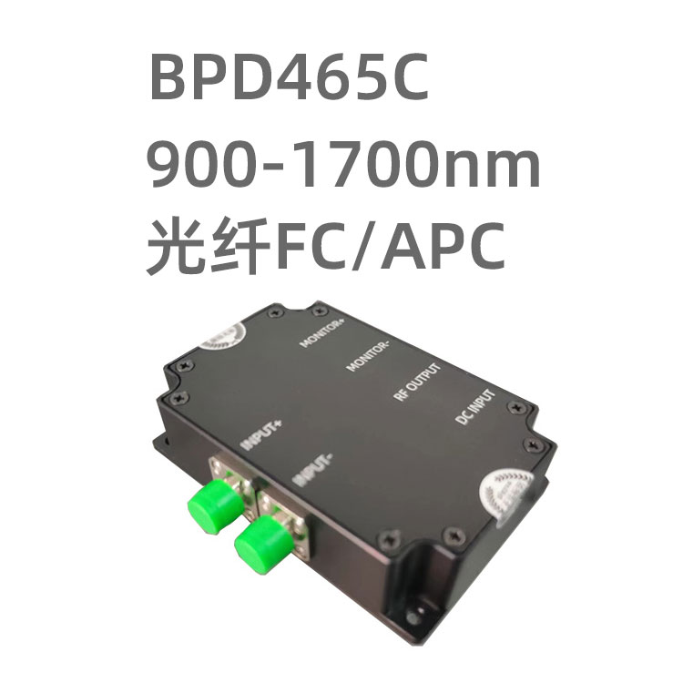 BPD465C 平衡探測器 光纖FC DC-400M 1550nm 