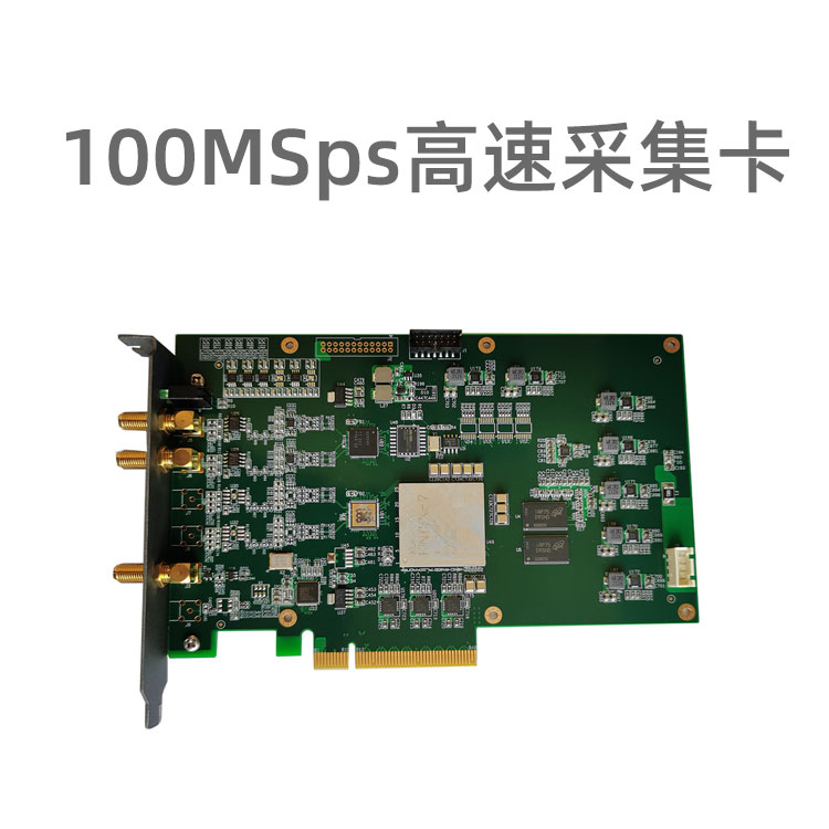 100MSps雙通道高速采集光纖傳感解調(diào)卡，這是一款PCIe x8 Lane、雙通道、14bits分別率的光纖傳感解調(diào)卡，采樣率100MSps。具有指數(shù)放大、平均、濾波、功率統(tǒng)計等光纖傳感解調(diào)算法。