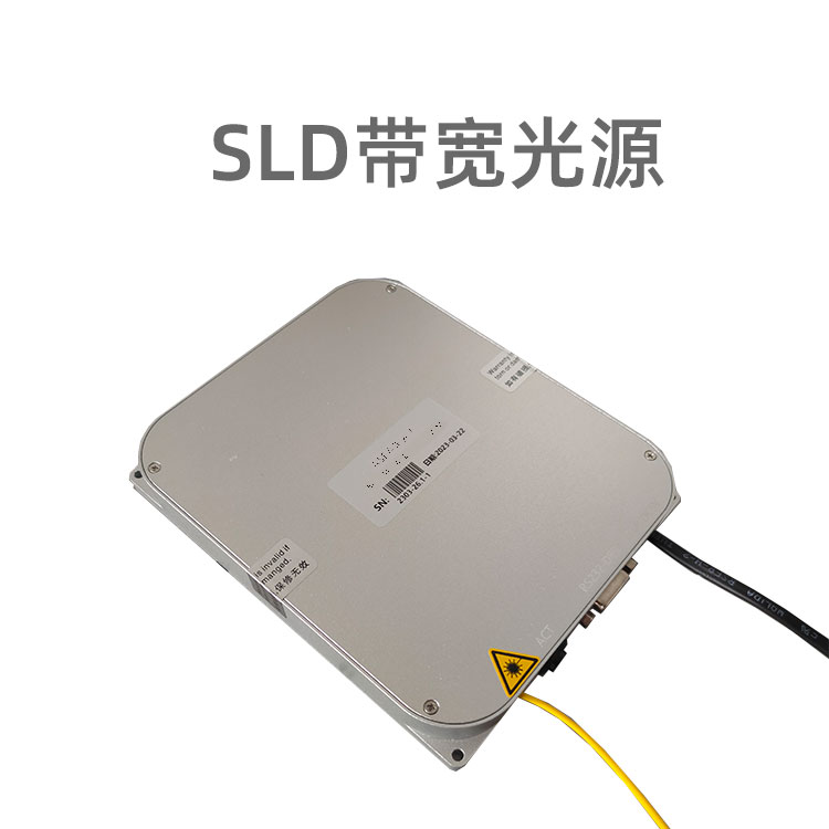 SLD激光器模塊，輸出寬帶光譜，同時具...