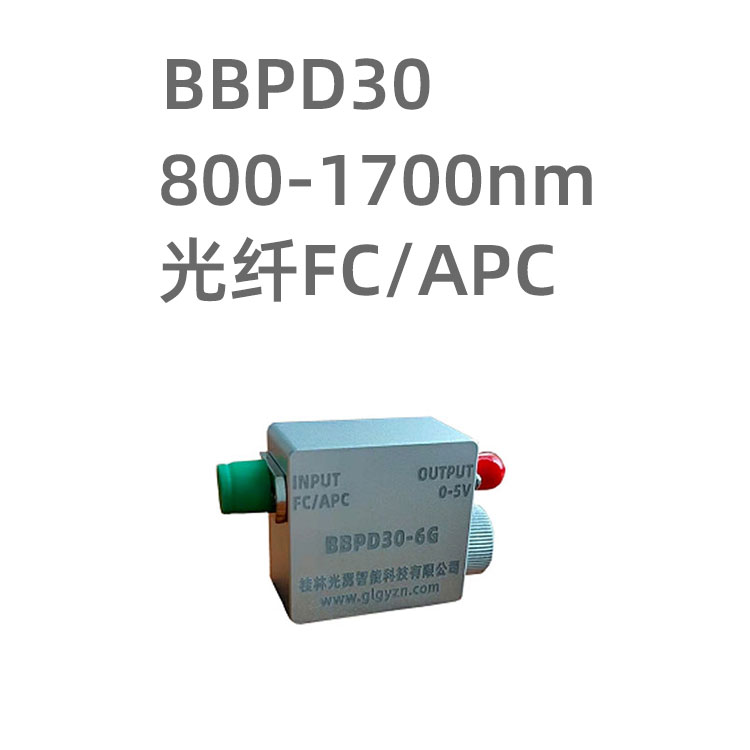 BBPD30系列光電探測器采用電池供電，近...