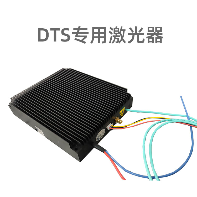 DTS用脈沖激光器