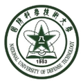 國防科技大學(xué)