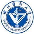 徐州醫(yī)科大學(xué)